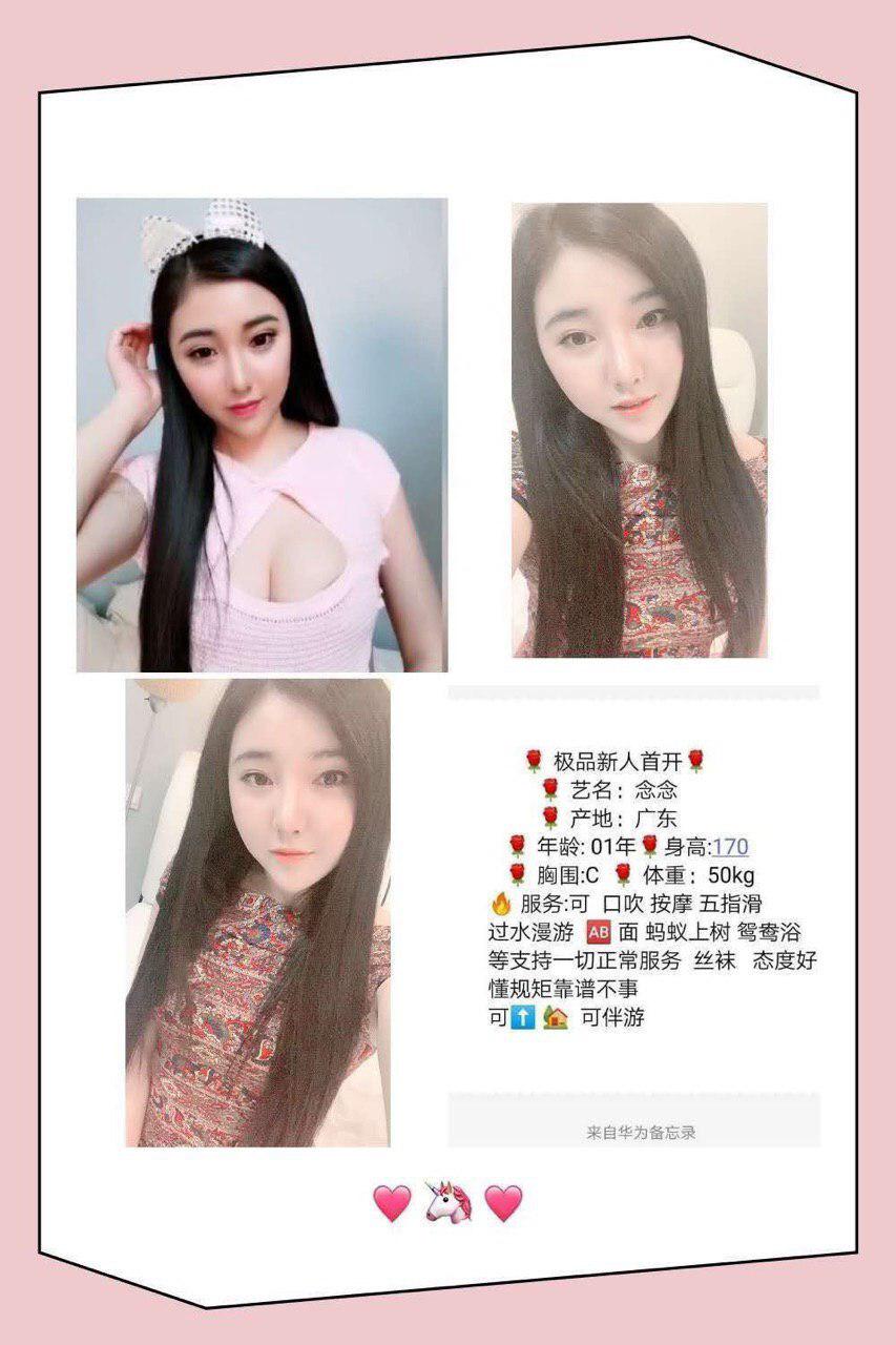 那一夜的胴体影像无修正